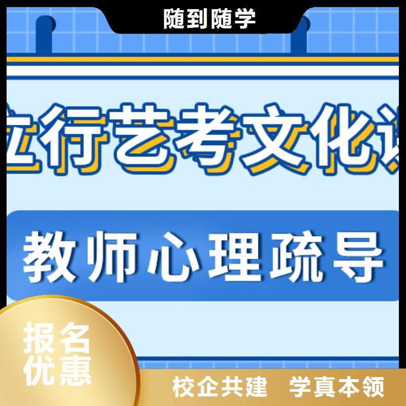 艺考生文化课冲刺,【艺考培训学校】就业前景好