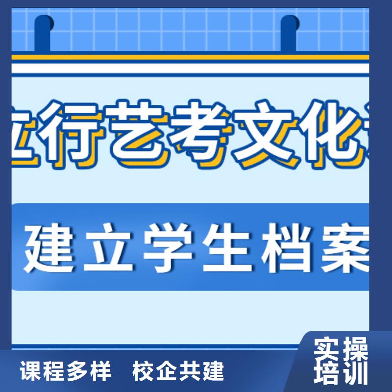 艺考生文化课冲刺,复读班手把手教学