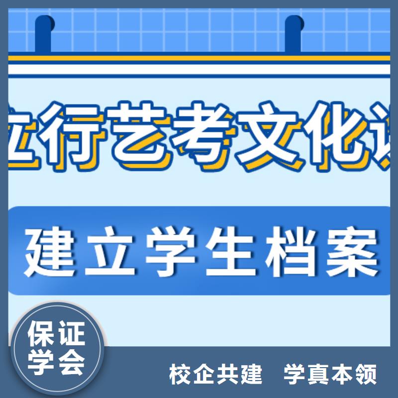 艺术生文化课培训机构便宜的选哪家费用多少