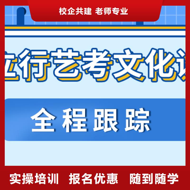 艺考生文化课冲刺-高考复读班正规学校