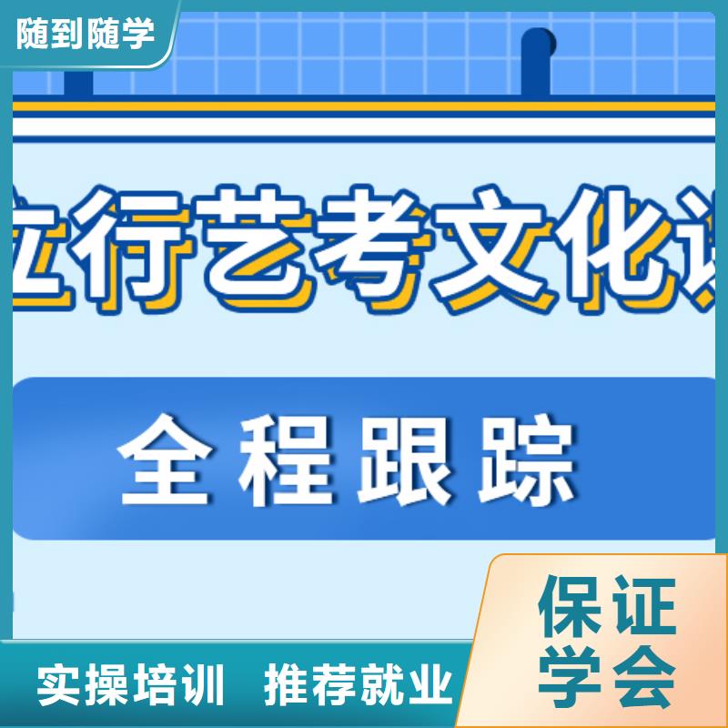 艺考生文化课冲刺,高考志愿填报指导就业快