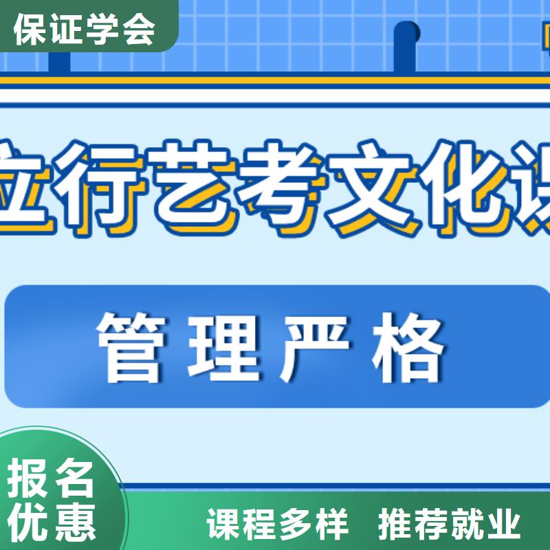 艺考生文化课冲刺,高中化学补习技能+学历