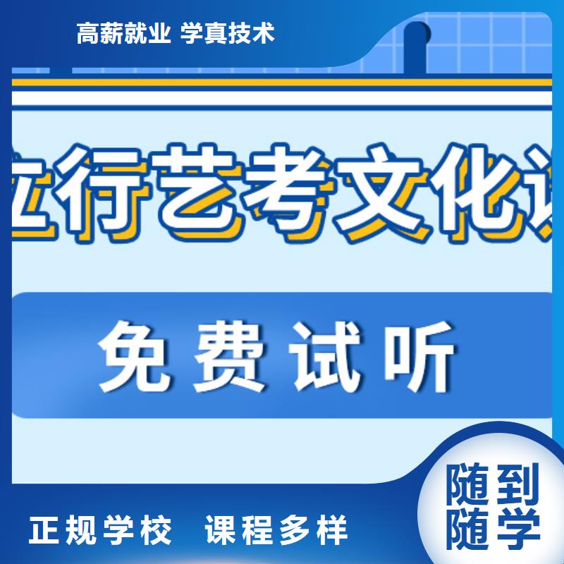 艺考生文化课冲刺_高中一对一辅导正规培训