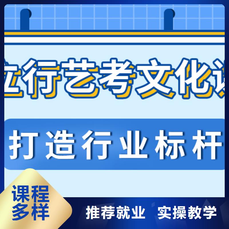 2025年音乐生文化课哪个学校好