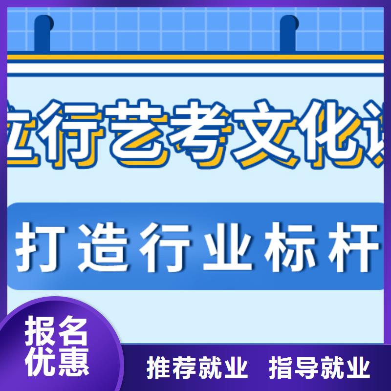 艺考生文化课冲刺,高中化学补习技能+学历