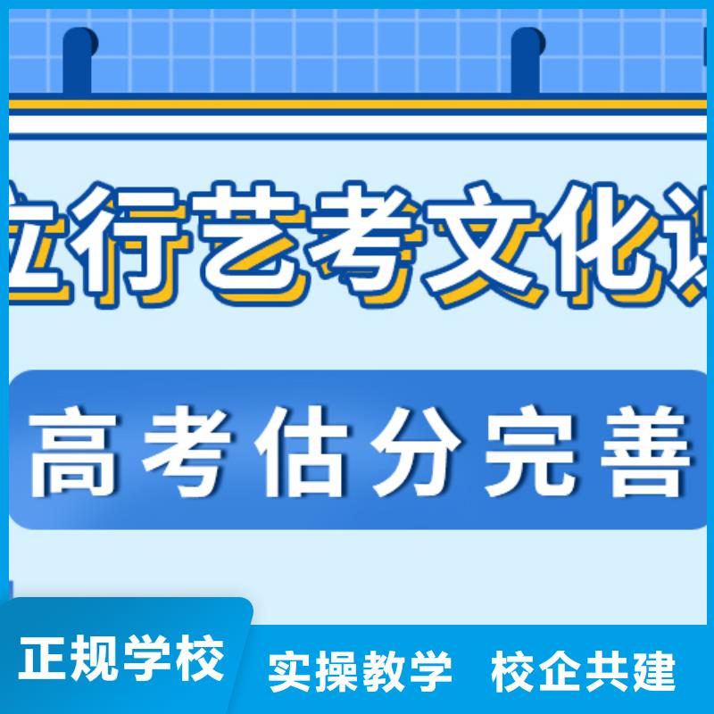 美术生文化课哪个好续费价格多少