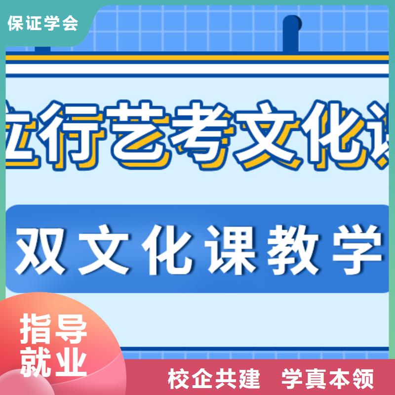 谁知道高三文化课排行榜