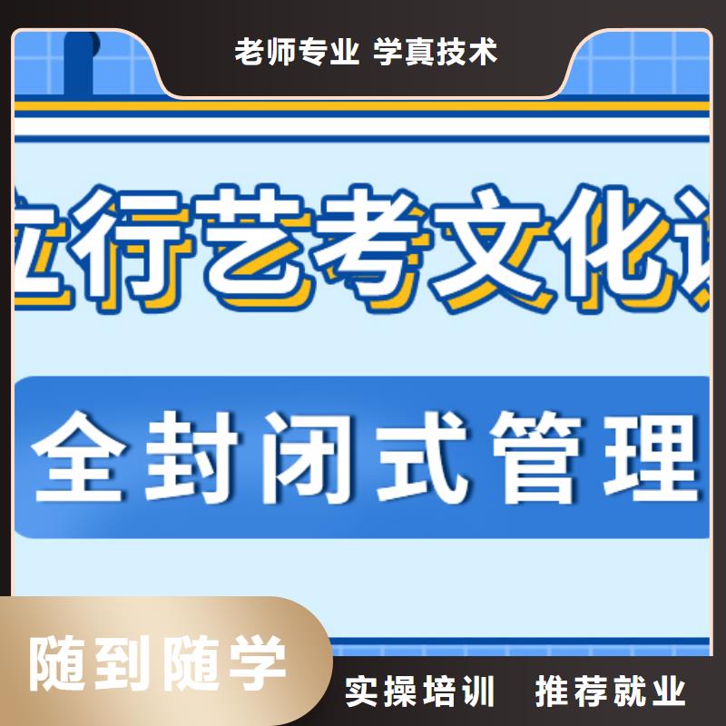 艺考生文化课冲刺高三复读高薪就业