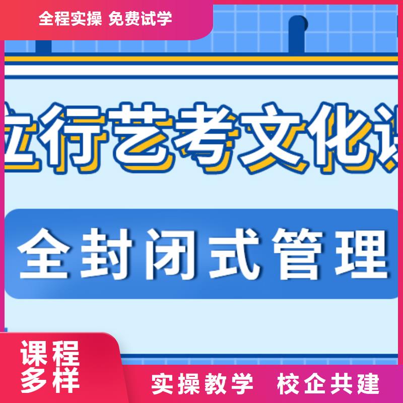 美术生文化课哪个好续费价格多少