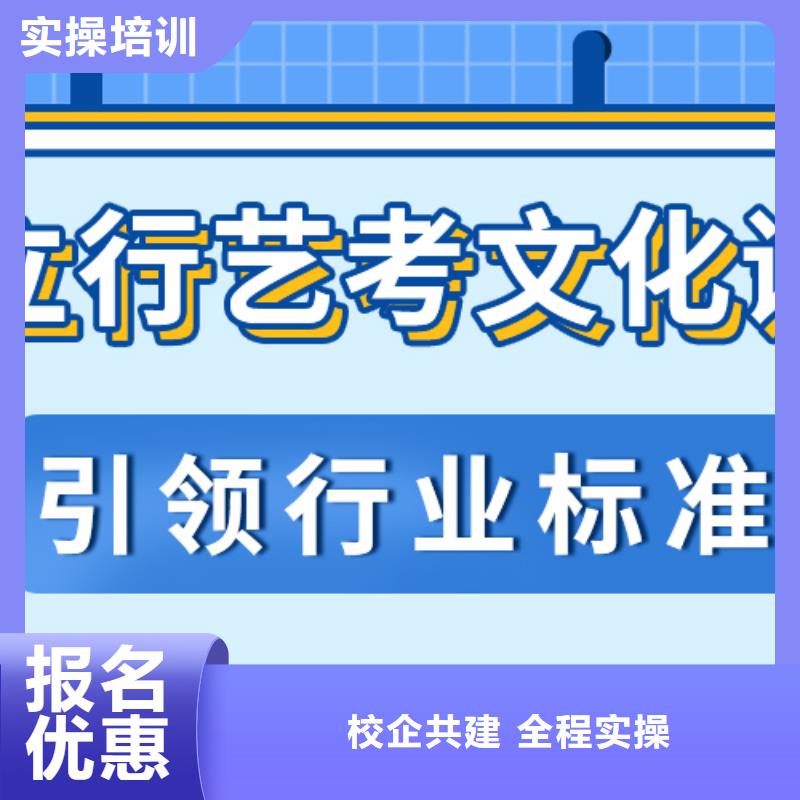 哪个好高三文化课集训辅导分数线