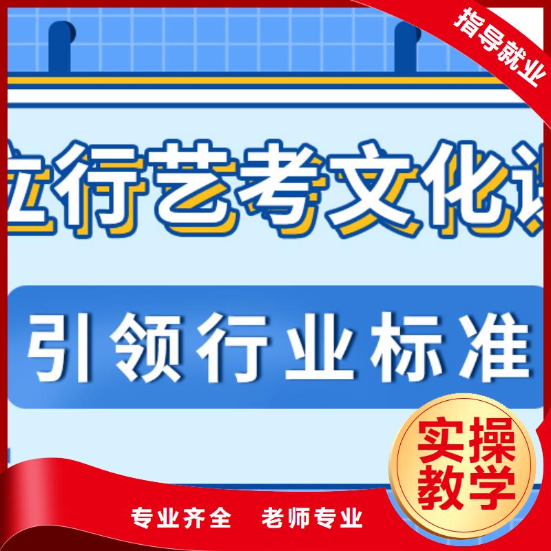 艺考生文化课冲刺高三复读辅导指导就业