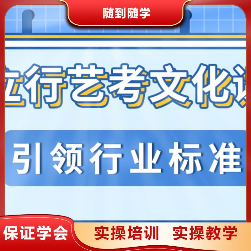 艺考生文化课冲刺学历全程实操