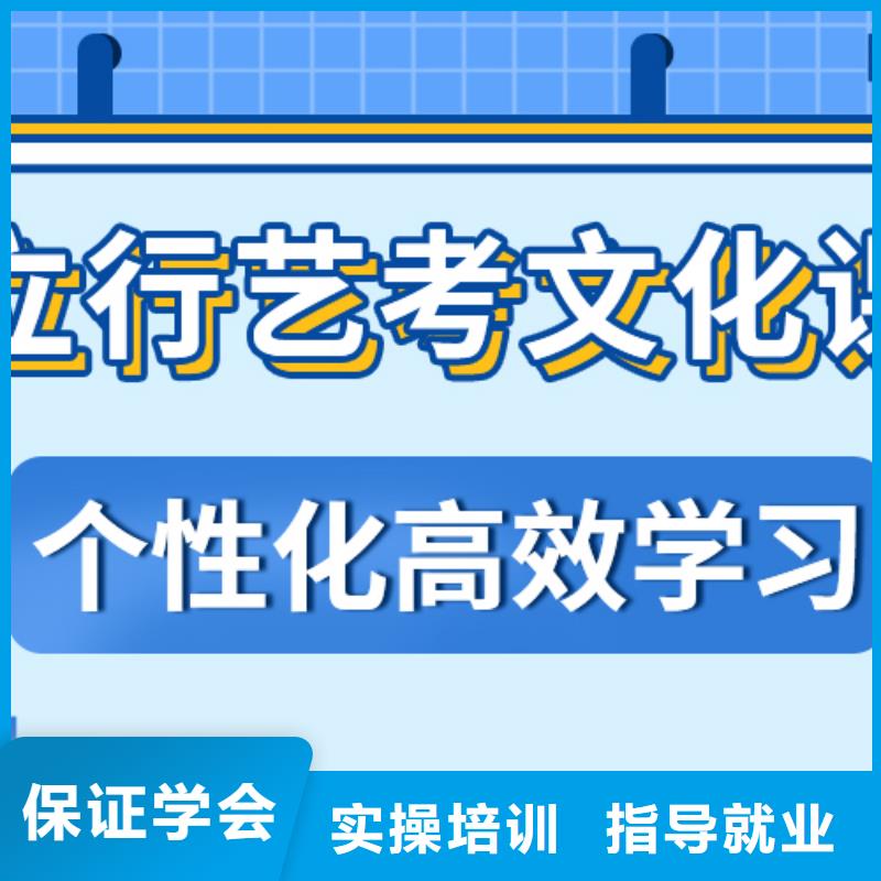 【艺考生文化课冲刺】高考复读周日班专业齐全