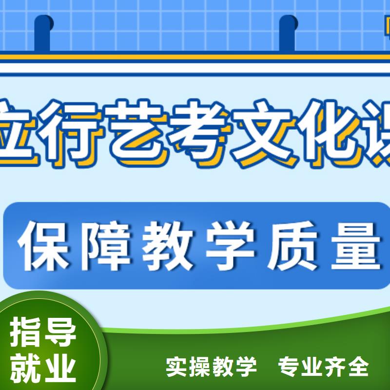 【艺考生文化课冲刺美术艺考师资力量强】