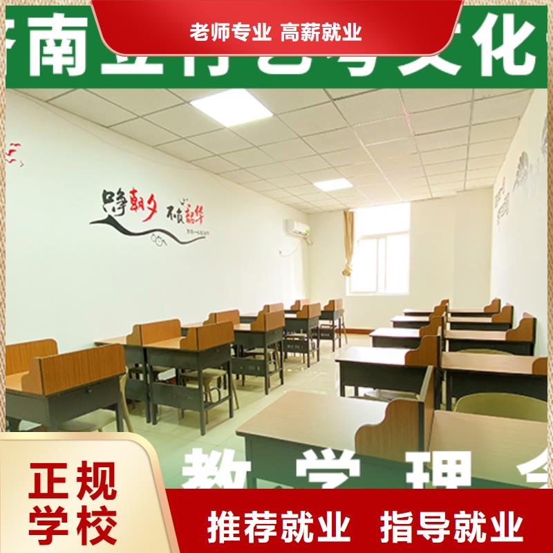 艺考文化课集训班,艺术生文化补习高薪就业