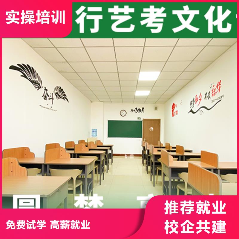 艺考文化课集训班,高考复读清北班就业不担心