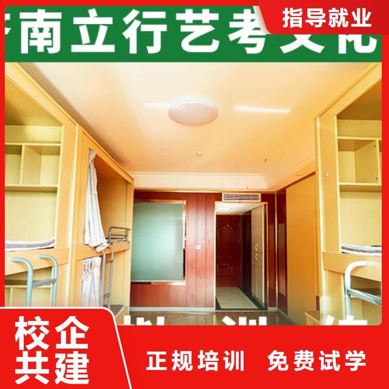 艺考文化课集训班_高考小班教学就业