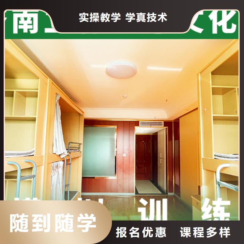高三文化课评价好不好