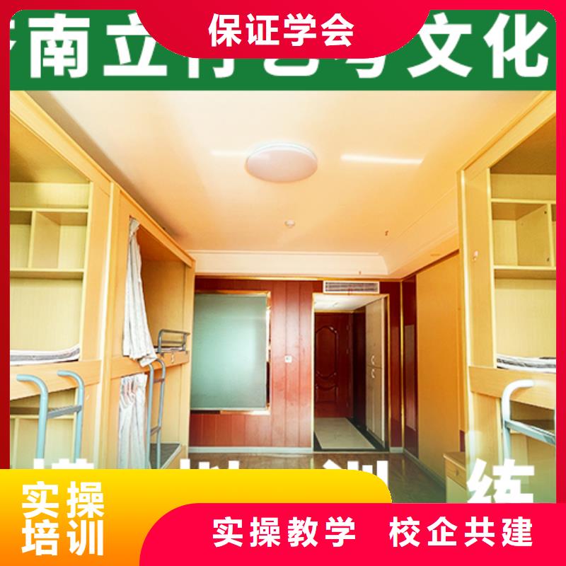 艺考文化课集训班_【高三复读】指导就业
