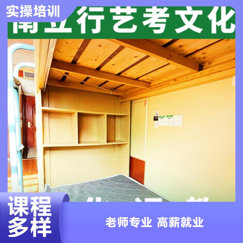 艺考文化课集训班【艺考培训学校】学真技术