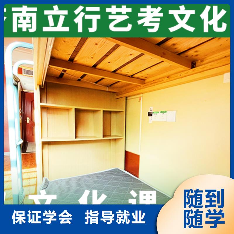 艺考生文化课辅导集训校服