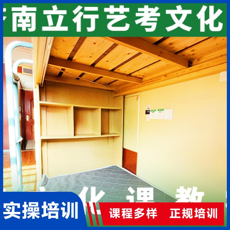 复读班视频-龙井|珲春|吉林|辽源|四平|通化|长春复读班随到随学-立行学校艺考文化课培训(延边市分公司)