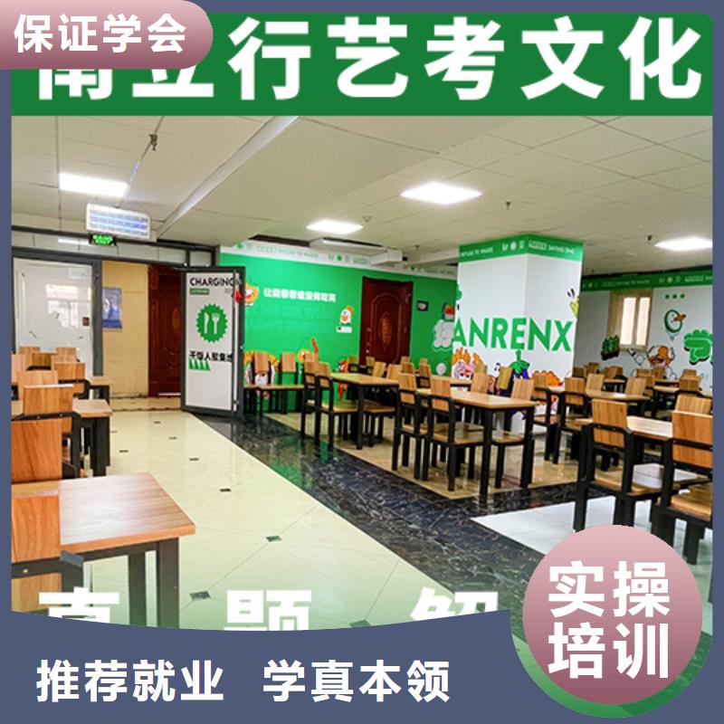 艺考文化课集训班_【高三复读】指导就业