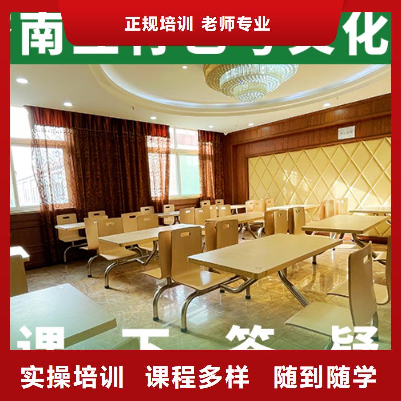 复读班视频-延吉|图们|长春|吉林|通化|辽源立行学校复读班_ 立行学校艺考文化课培训(延边市分公司)
