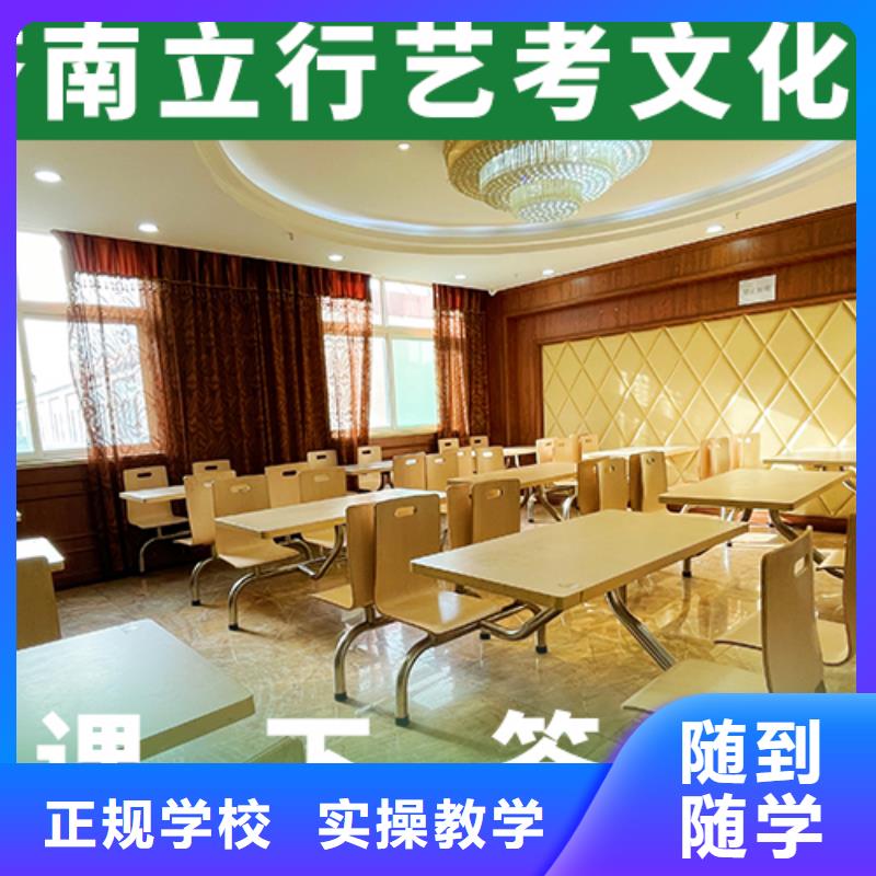 艺考文化课集训班【艺考培训机构】校企共建