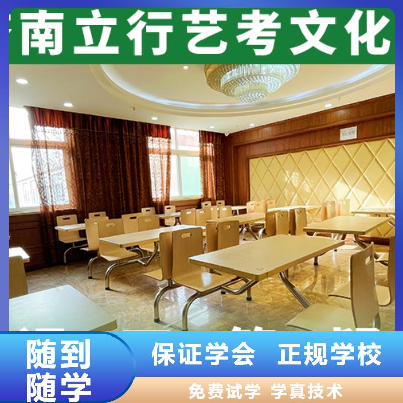 艺考文化课集训班【高三复读】校企共建