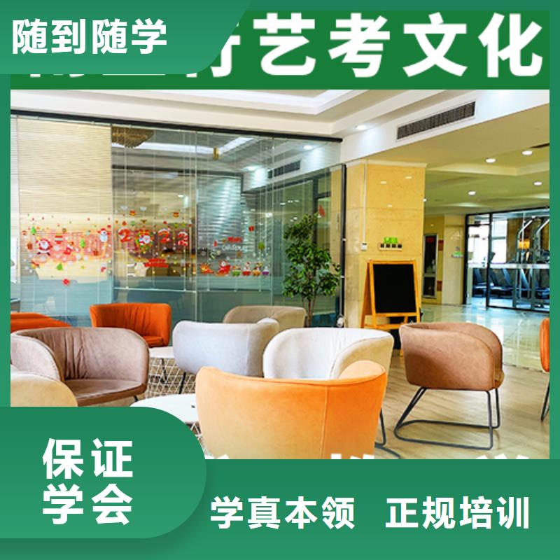 高三文化课补习机构多少分