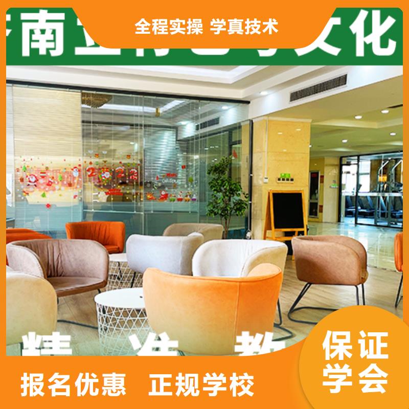 艺考文化课集训班【高考冲刺班】学真本领