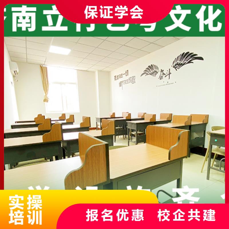 舞蹈生文化课地址在哪里?