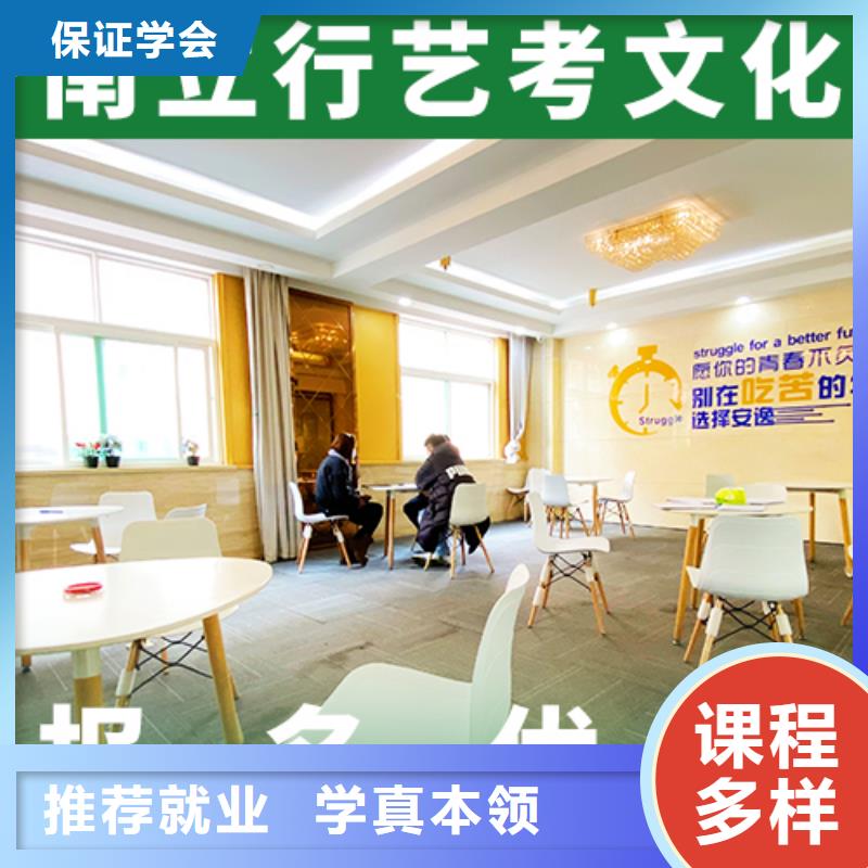 【艺考文化课集训班高中数学补习技能+学历】