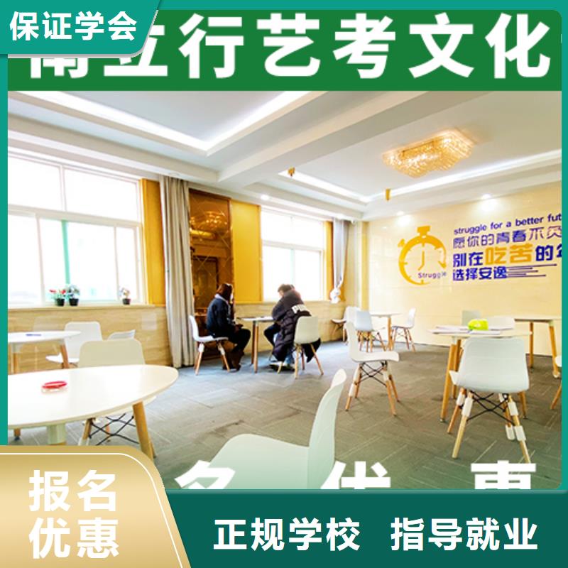 艺考文化课集训班,艺考辅导就业