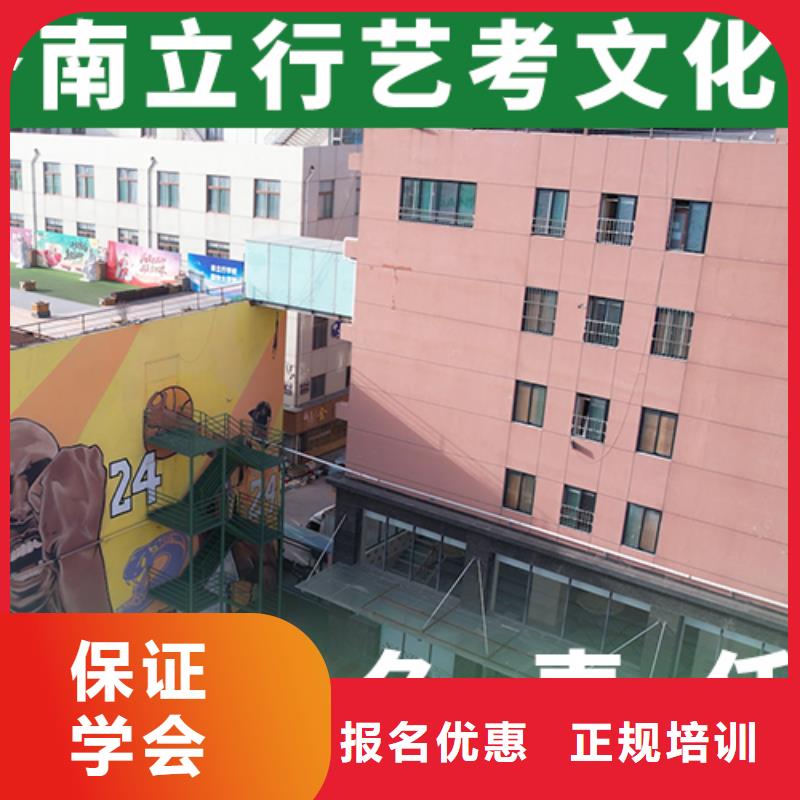 艺考文化课集训班高中寒暑假补习课程多样