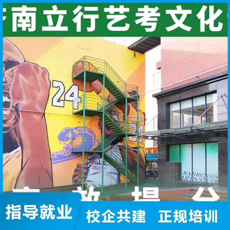 【艺考文化课集训班】艺考文化课冲刺手把手教学