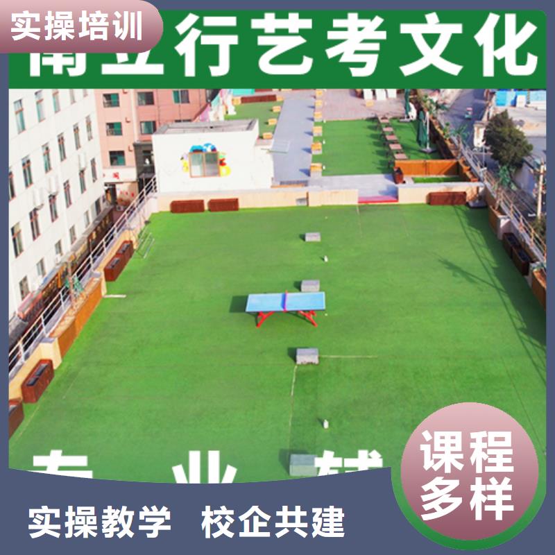 艺体生文化课培训机构能不能报名这家学校呢