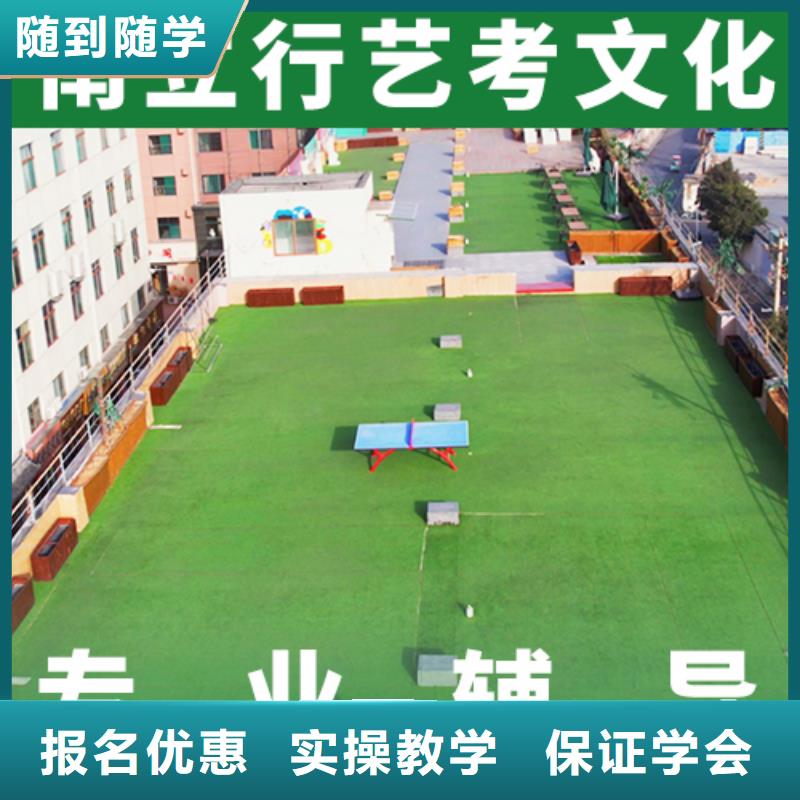 专业的高考复读补习学校评价好不好