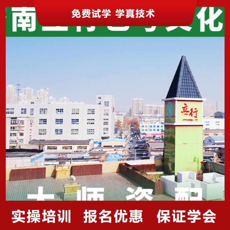 艺考文化课集训班 高考复读周六班学真技术