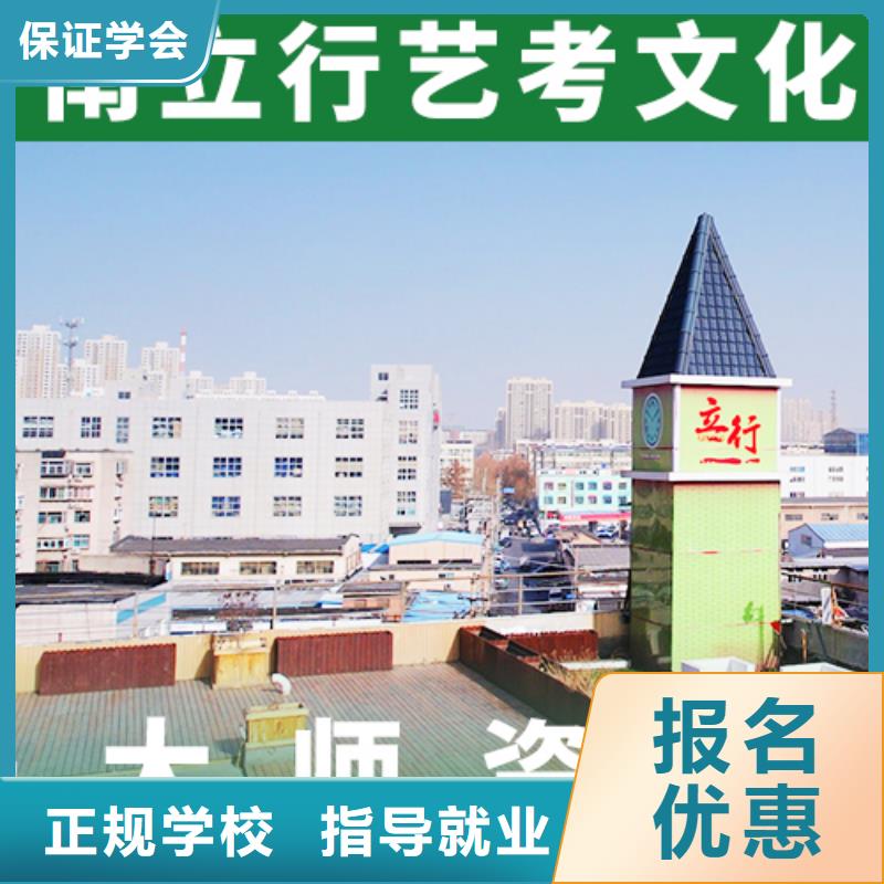 艺考文化课集训班高中数学补习技能+学历