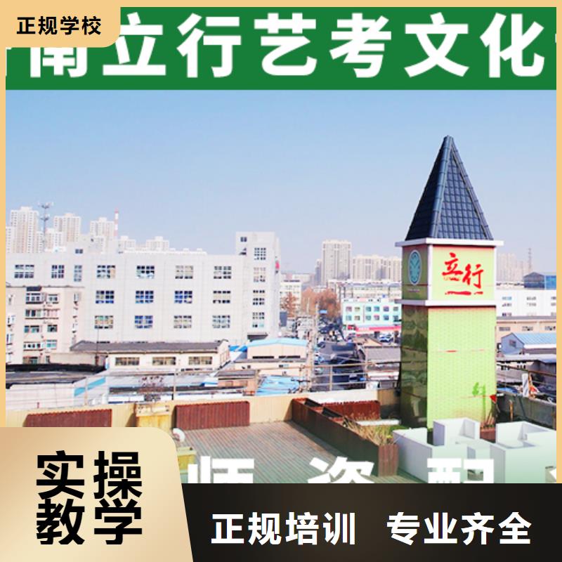 【艺考文化课集训班】高考复读培训机构指导就业