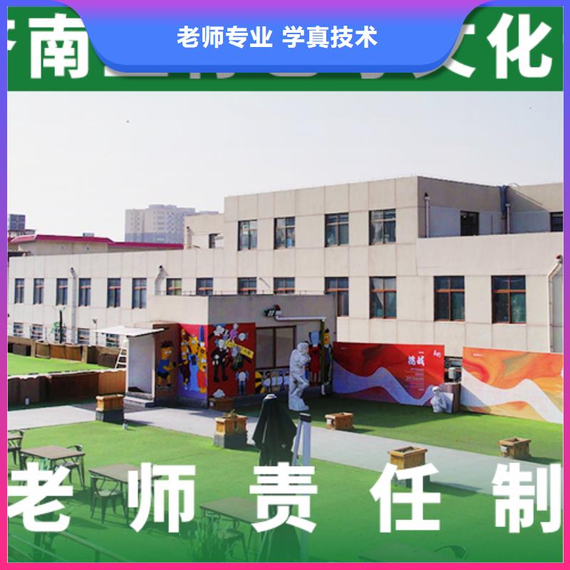 艺考文化课集训班_【高三复读】指导就业