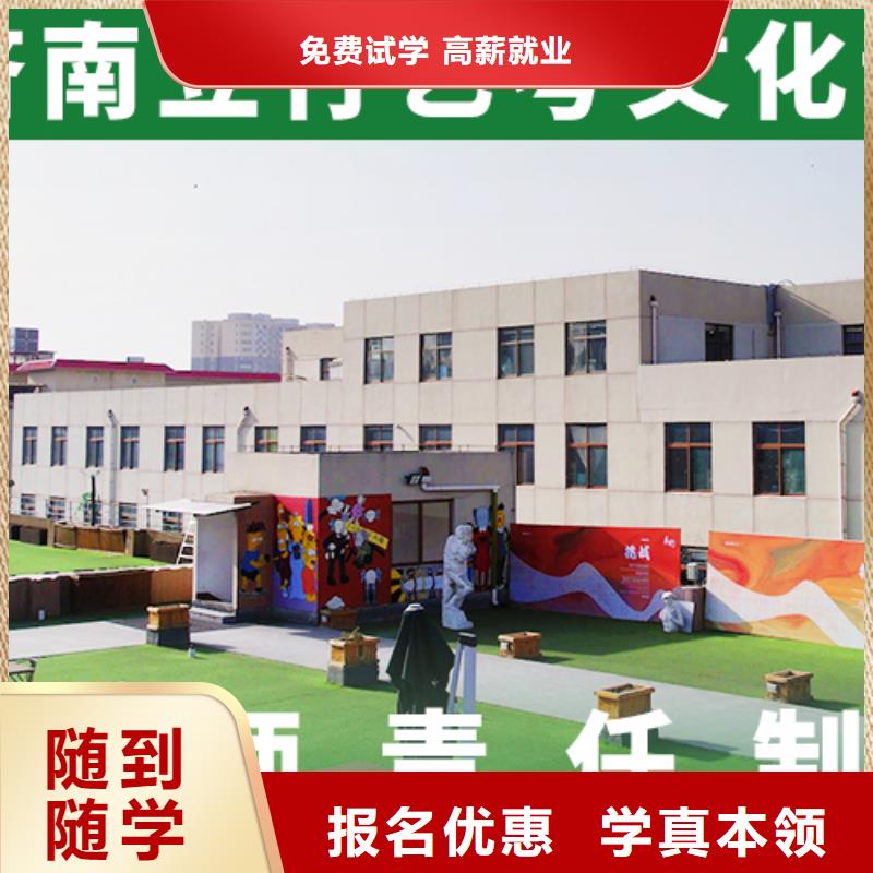 艺考文化课集训班学历提升正规学校