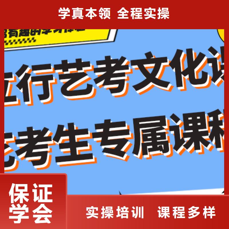 艺考文化课集训班高考补习班高薪就业