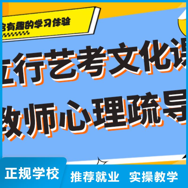 艺考文化课集训班美术艺考实操培训