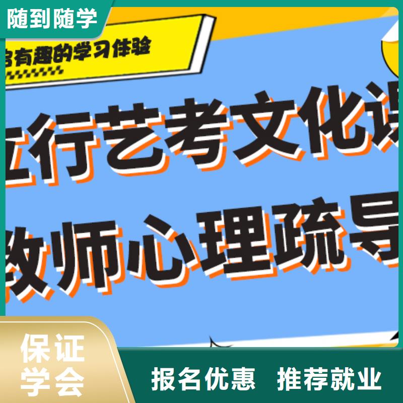 【艺考文化课集训班】艺术专业日常训练学真本领