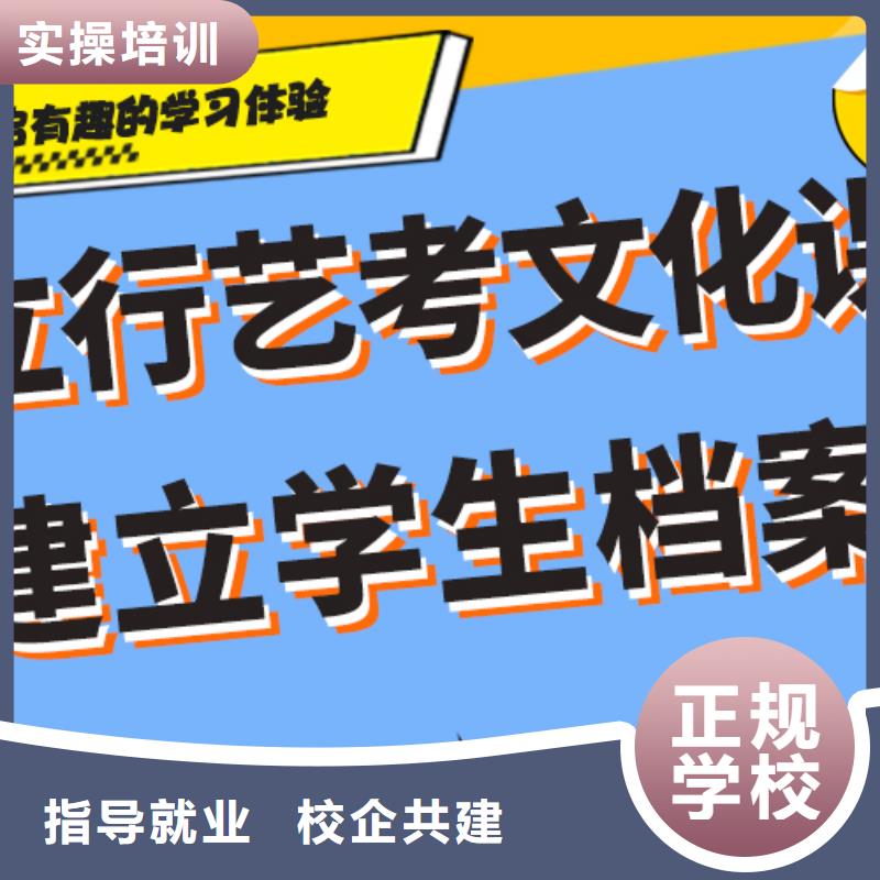 专业的舞蹈生文化课培训学校靠不靠谱呀？