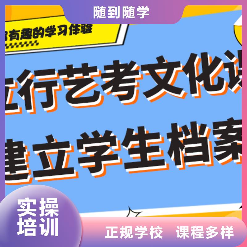 艺考文化课集训班高考复读周日班老师专业