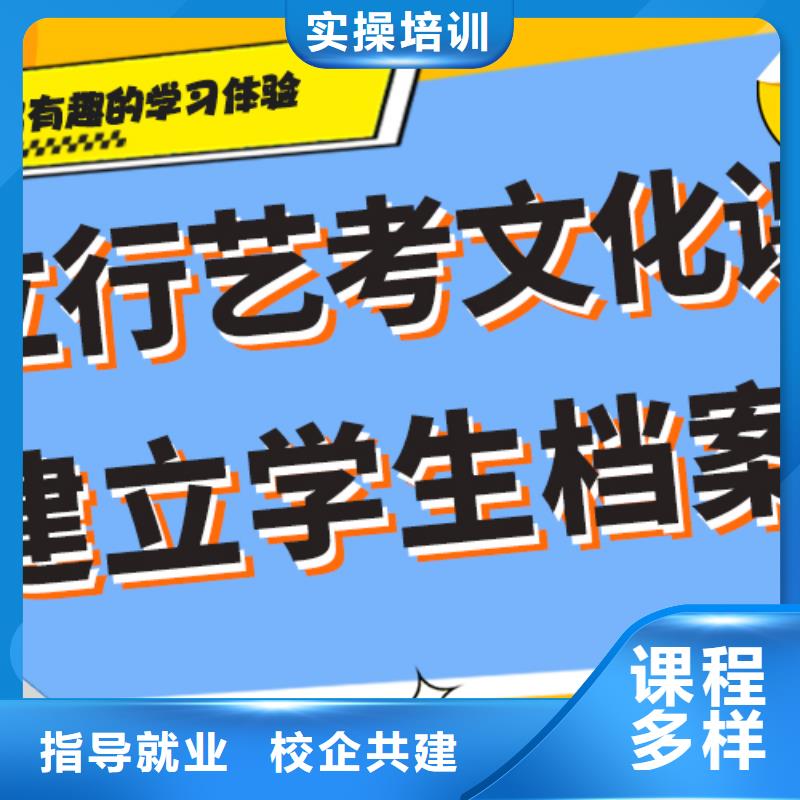 艺考文化课集训班美术生文化课培训报名优惠